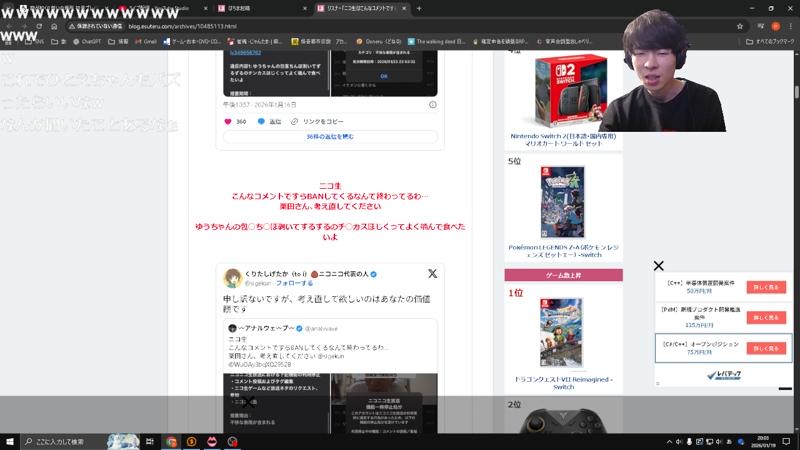 番組サムネイル