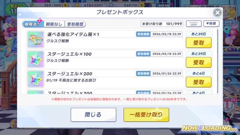 番組サムネイル