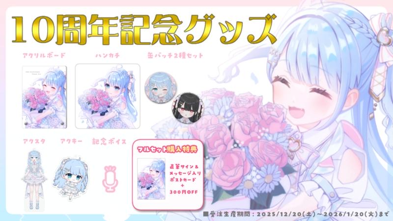 番組サムネイル