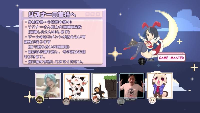 番組サムネイル