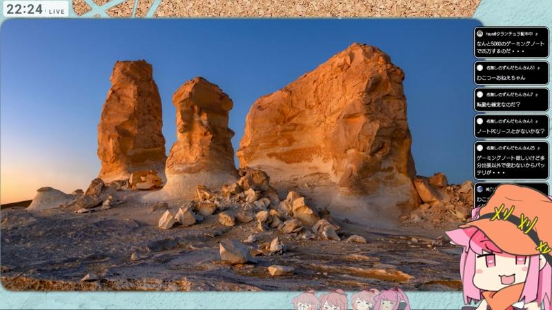 番組サムネイル