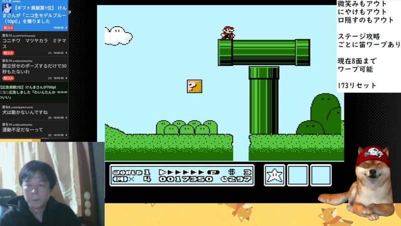 番組サムネイル