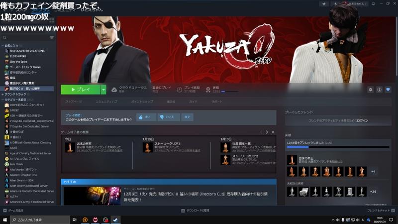 番組サムネイル