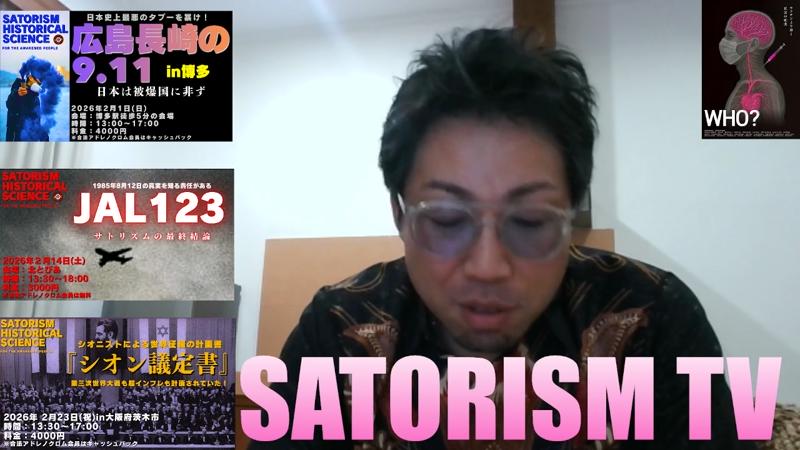 番組サムネイル