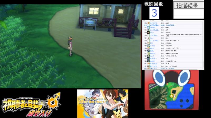 番組サムネイル