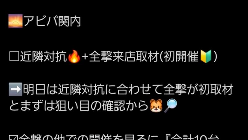 番組サムネイル