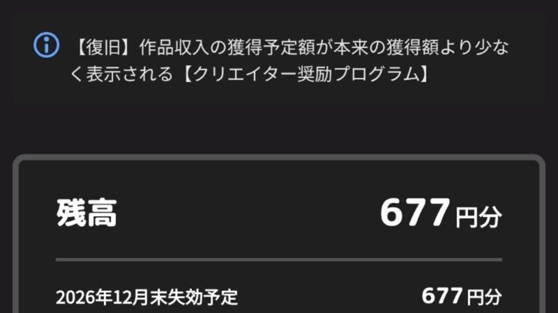 番組サムネイル