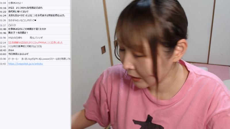 番組サムネイル