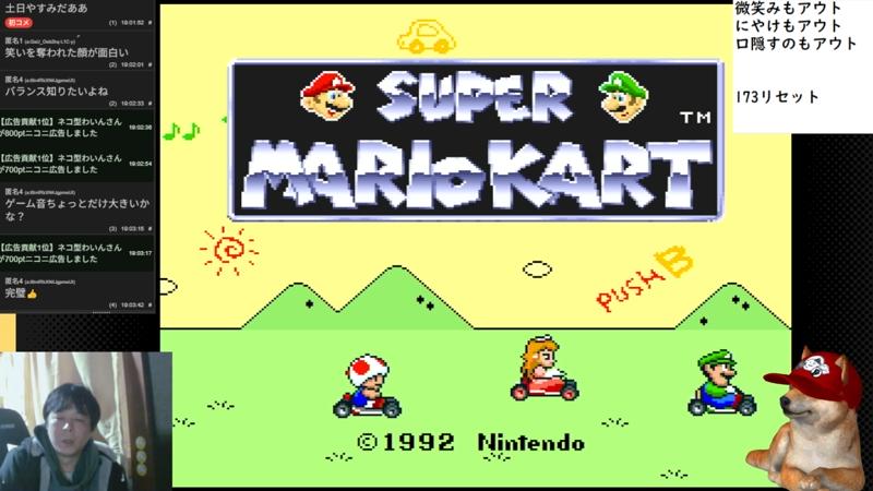 番組サムネイル