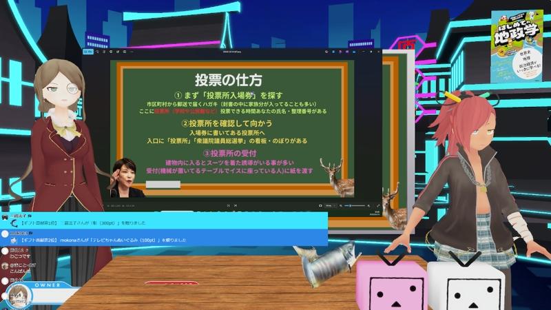 番組サムネイル