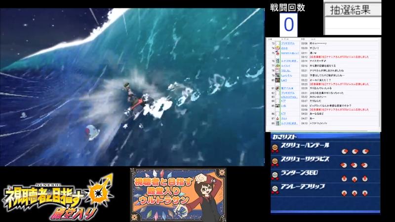 番組サムネイル