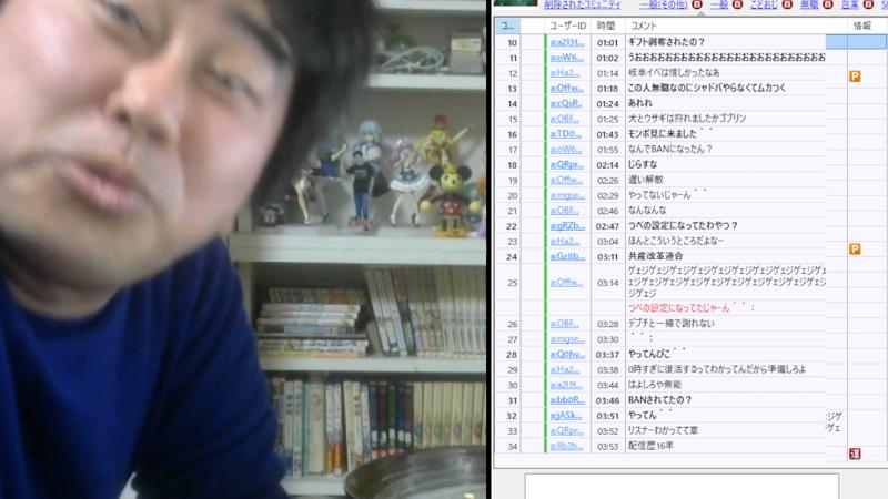 番組サムネイル