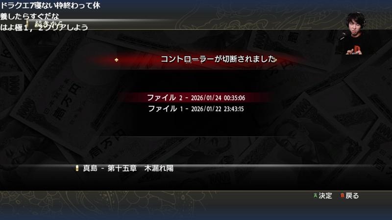 番組サムネイル