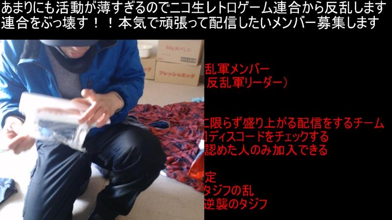 番組サムネイル