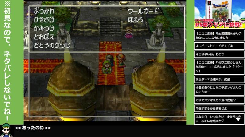 番組サムネイル