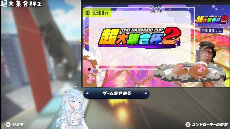 番組サムネイル