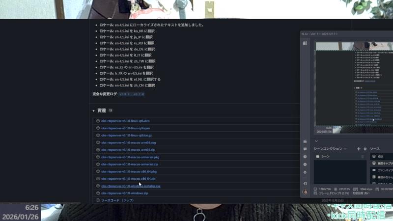 番組サムネイル