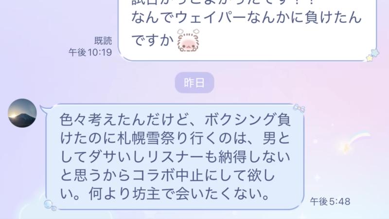 番組サムネイル