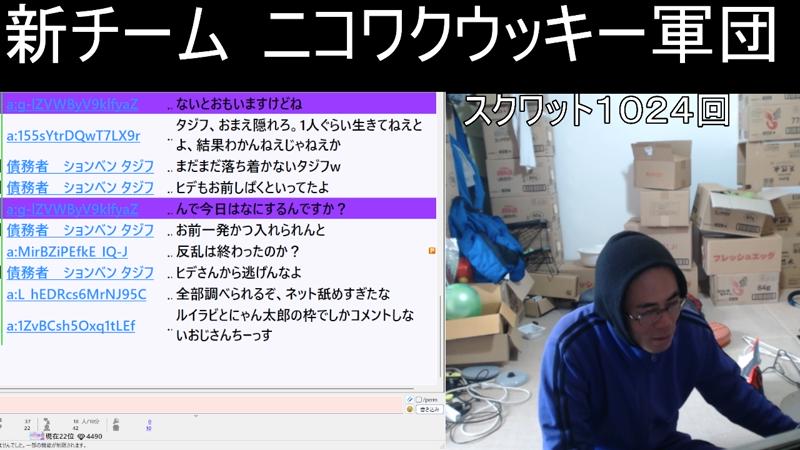 番組サムネイル