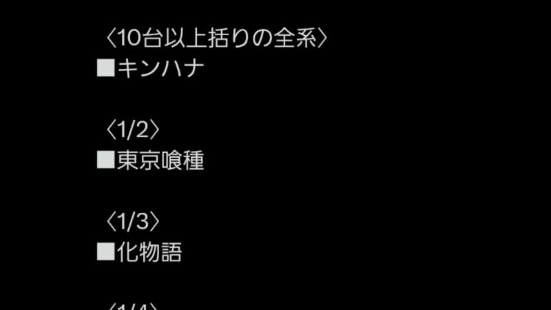 番組サムネイル