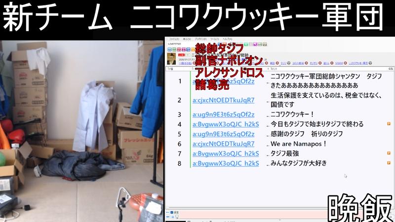 番組サムネイル