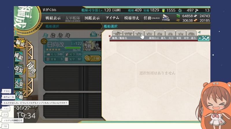 番組サムネイル