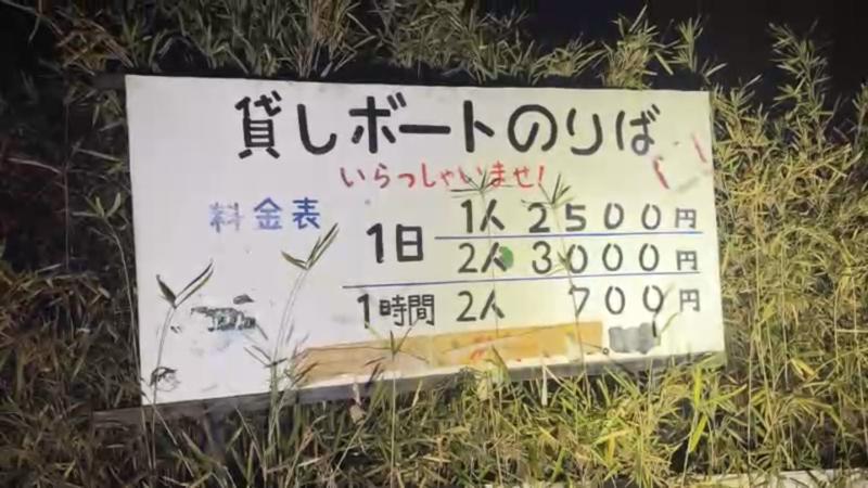 番組サムネイル