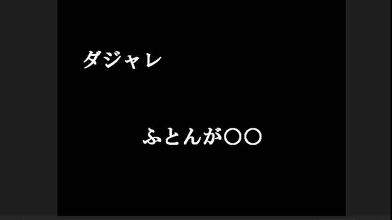 番組サムネイル