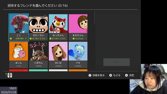 番組サムネイル