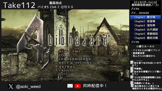 番組サムネイル