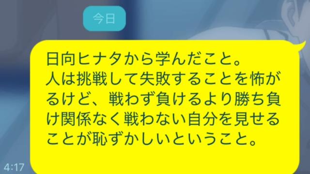 番組サムネイル