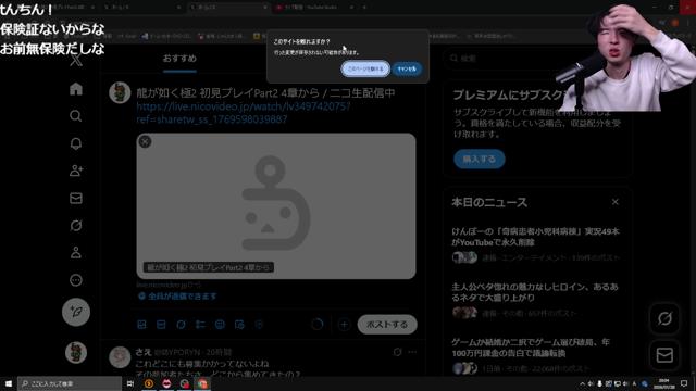 番組サムネイル