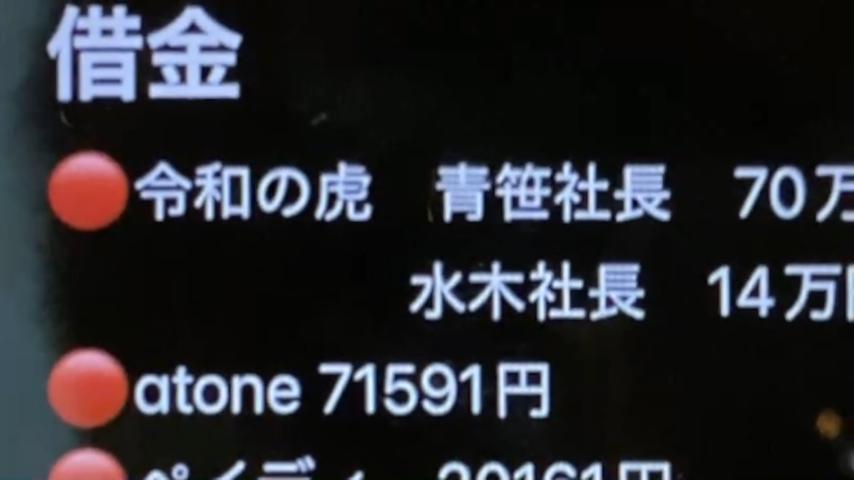 番組サムネイル