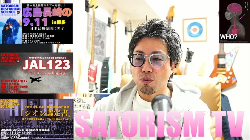 番組サムネイル