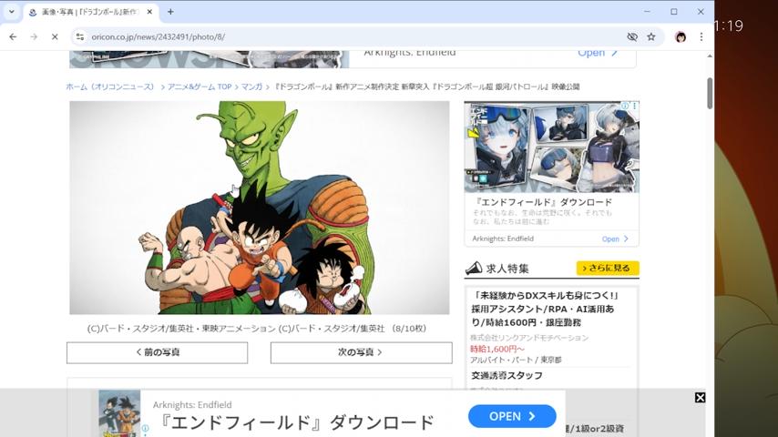 番組サムネイル
