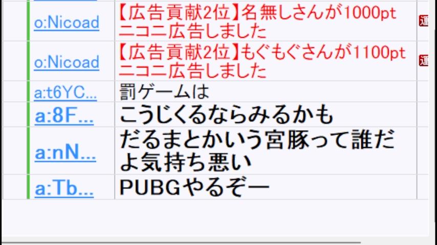 番組サムネイル