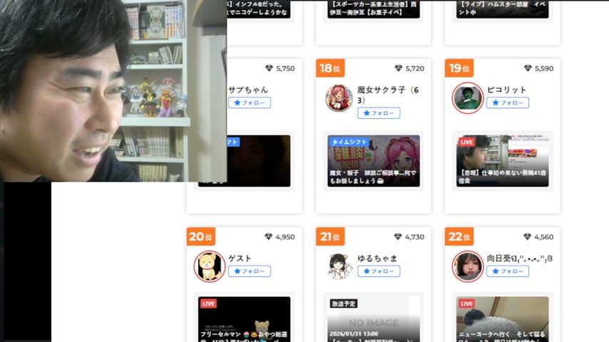 番組サムネイル