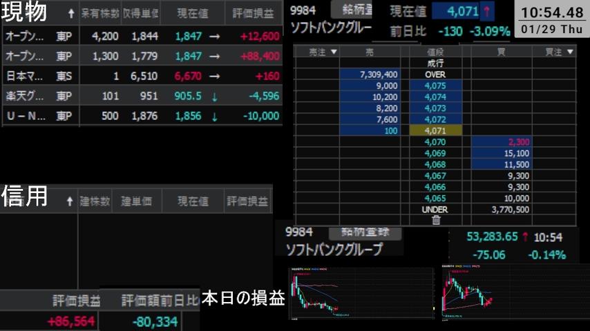 番組サムネイル