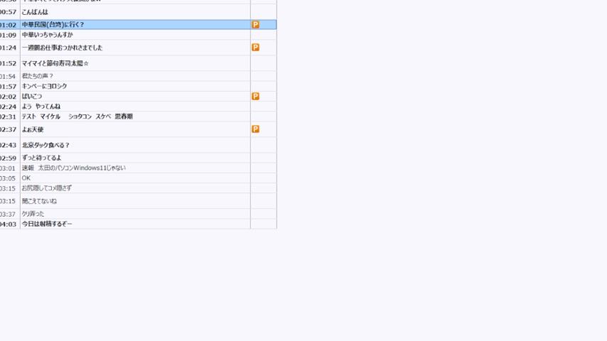 番組サムネイル