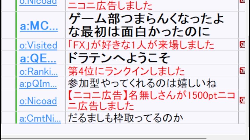 番組サムネイル
