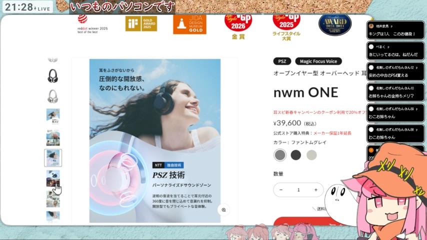 番組サムネイル