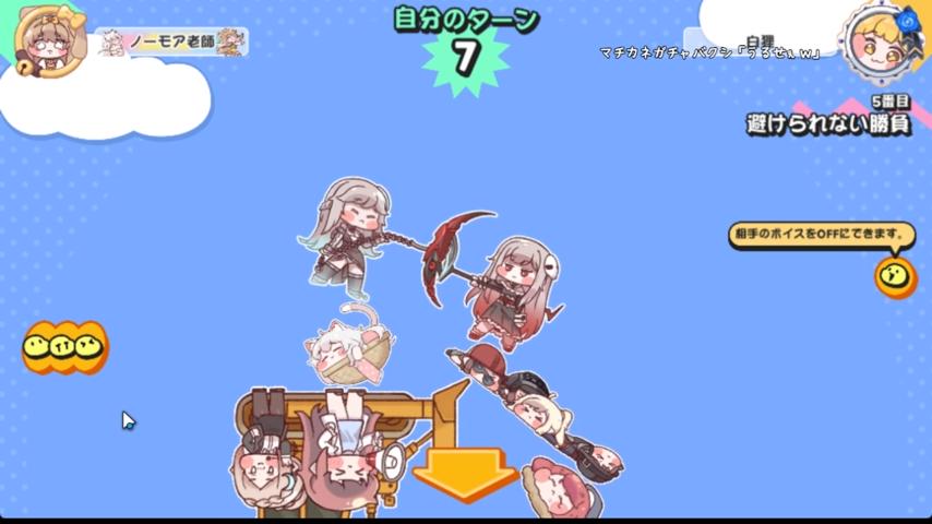 番組サムネイル