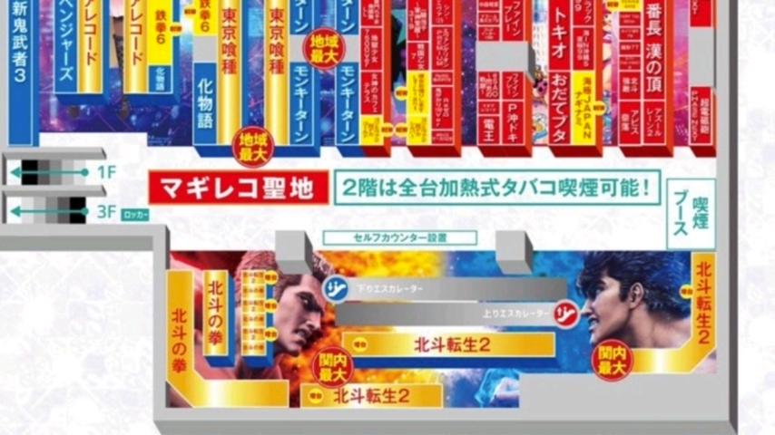 番組サムネイル