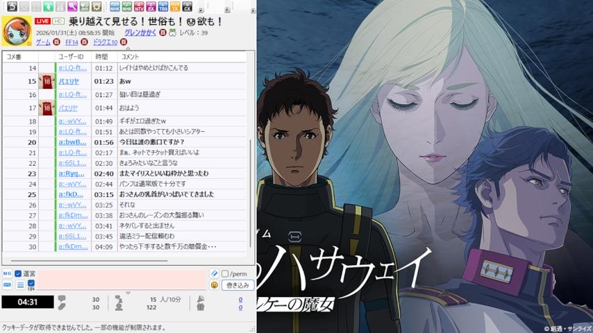 番組サムネイル