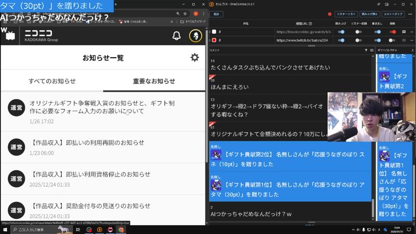 番組サムネイル