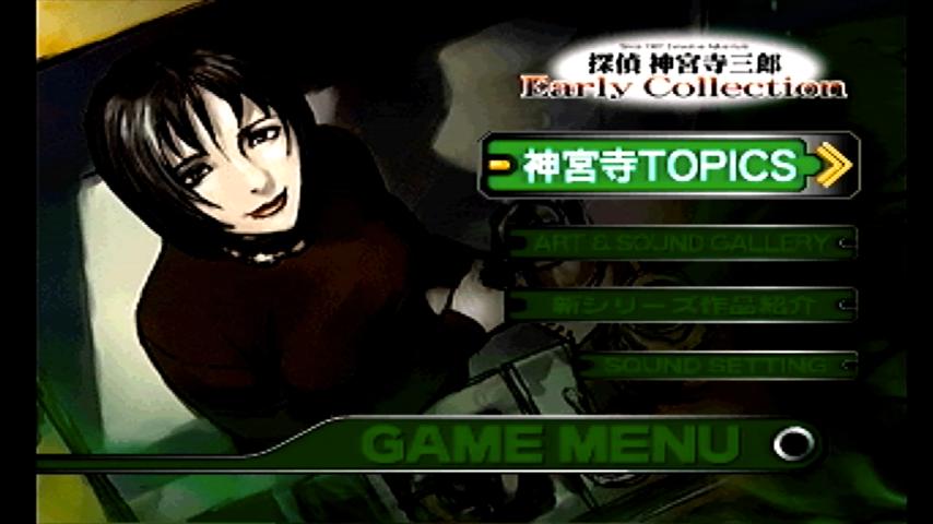 番組サムネイル