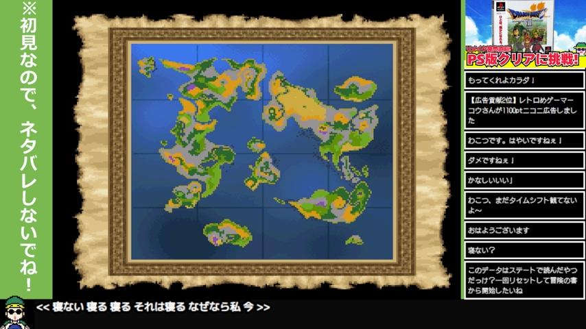 番組サムネイル