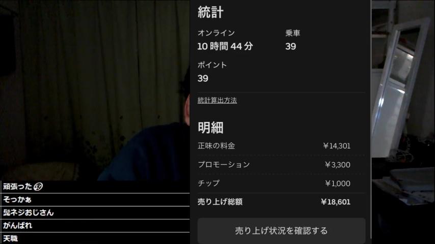 番組サムネイル