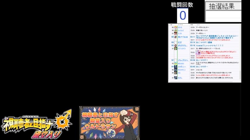 番組サムネイル