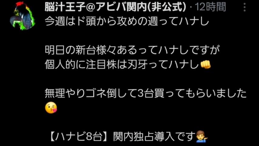 番組サムネイル